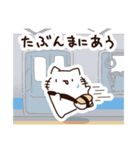 毎日を生きるねこ（個別スタンプ：14）