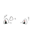 おにぎり‼️（個別スタンプ：4）