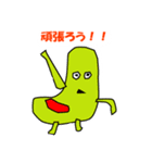 基本あいさつセット（個別スタンプ：5）