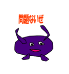 基本あいさつセット（個別スタンプ：6）