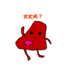 基本あいさつセット（個別スタンプ：8）