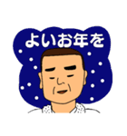 上川弁を話すとっつぁの2025年挨拶スタンプ（個別スタンプ：6）