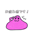おばけのドロドロ②（個別スタンプ：1）