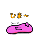 おばけのドロドロ②（個別スタンプ：2）