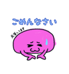 おばけのドロドロ②（個別スタンプ：7）