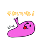 おばけのドロドロ②（個別スタンプ：9）