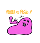 おばけのドロドロ②（個別スタンプ：10）