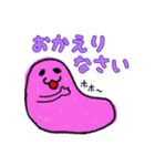おばけのドロドロ②（個別スタンプ：12）