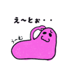 おばけのドロドロ②（個別スタンプ：13）