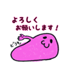おばけのドロドロ②（個別スタンプ：15）