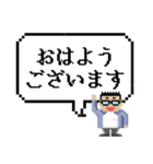 頑張る社長の日常（個別スタンプ：1）