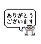 頑張る社長の日常（個別スタンプ：4）