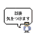 頑張る社長の日常（個別スタンプ：5）