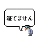 頑張る社長の日常（個別スタンプ：6）