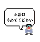 頑張る社長の日常（個別スタンプ：7）