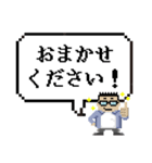 頑張る社長の日常（個別スタンプ：9）