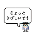 頑張る社長の日常（個別スタンプ：10）