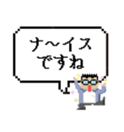 頑張る社長の日常（個別スタンプ：13）