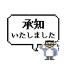 頑張る社長の日常（個別スタンプ：15）