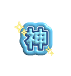 ネームボード風 ★ 推し活スタンプ（個別スタンプ：11）