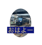 Daily railway stamp 1（個別スタンプ：1）