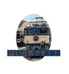 Daily railway stamp 1（個別スタンプ：4）