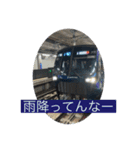 Daily railway stamp 1（個別スタンプ：9）