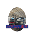 Daily railway stamp 1（個別スタンプ：10）