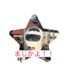 Daily railway stamp 1（個別スタンプ：12）