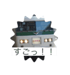 Daily railway stamp 1（個別スタンプ：13）