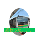 Daily railway stamp 1（個別スタンプ：14）