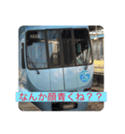 Daily railway stamp 1（個別スタンプ：16）