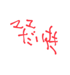 ままと3さいのぼく2（個別スタンプ：8）