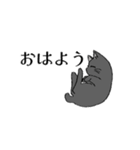 愛猫スタンプのプレゼント（個別スタンプ：1）