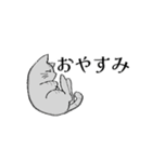愛猫スタンプのプレゼント（個別スタンプ：2）