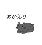 愛猫スタンプのプレゼント（個別スタンプ：4）