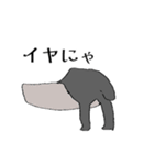 愛猫スタンプのプレゼント（個別スタンプ：14）