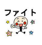 着ぐるみ大好き♡ミスタースティックマン（個別スタンプ：32）