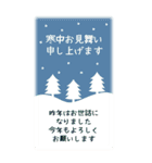 BIG！北欧風♡シロクマの年賀状、冬の挨拶（個別スタンプ：14）