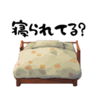 あなたは私の宝物2（個別スタンプ：28）