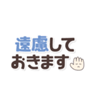 控えめに飛び出す♪でか文字メッセージ（個別スタンプ：6）