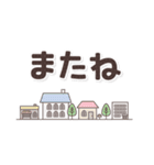 控えめに飛び出す♪でか文字メッセージ（個別スタンプ：11）