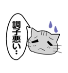 ひと言伝えるふきだしネコ 29（個別スタンプ：1）