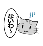 ひと言伝えるふきだしネコ 29（個別スタンプ：4）