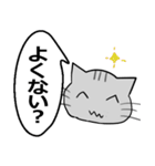 ひと言伝えるふきだしネコ 29（個別スタンプ：7）