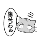 ひと言伝えるふきだしネコ 29（個別スタンプ：8）