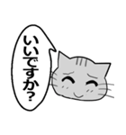 ひと言伝えるふきだしネコ 29（個別スタンプ：13）