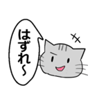 ひと言伝えるふきだしネコ 29（個別スタンプ：32）