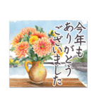 毎年使える 花束の洋風年賀状✿大人上品お花（個別スタンプ：22）
