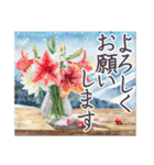 毎年使える 花束の洋風年賀状✿大人上品お花（個別スタンプ：32）